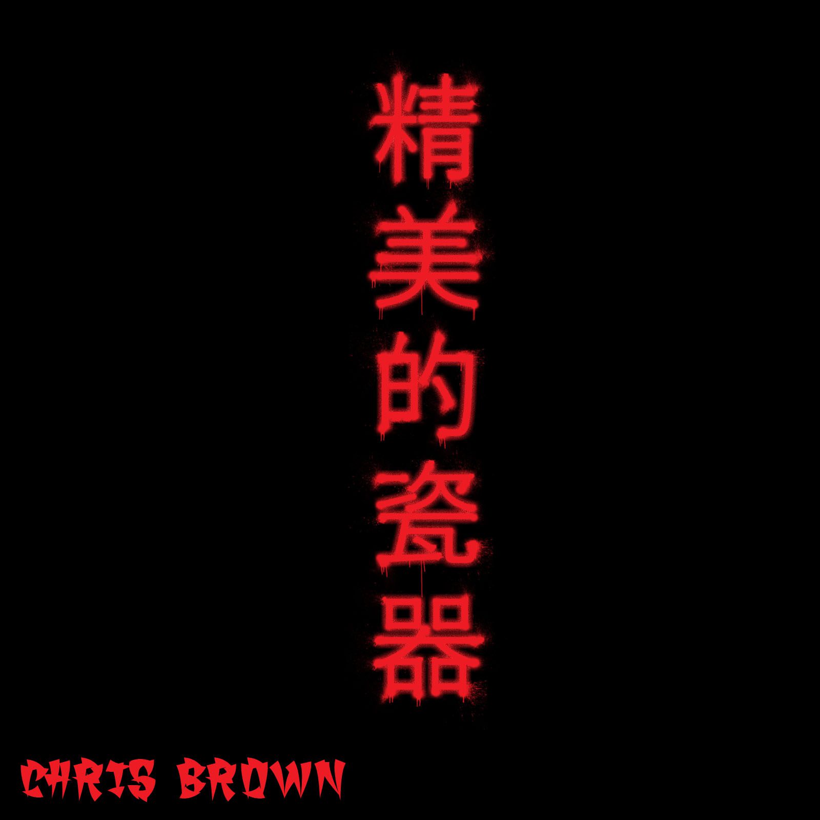 Chris Brown – Fine China VIDEO + FREE MP3 DOWNLOAD